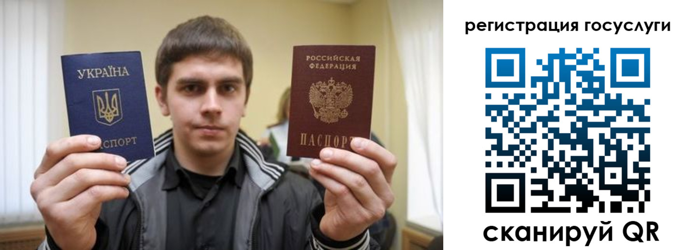временная регистрация госуслуги в Гаврилов-Яме