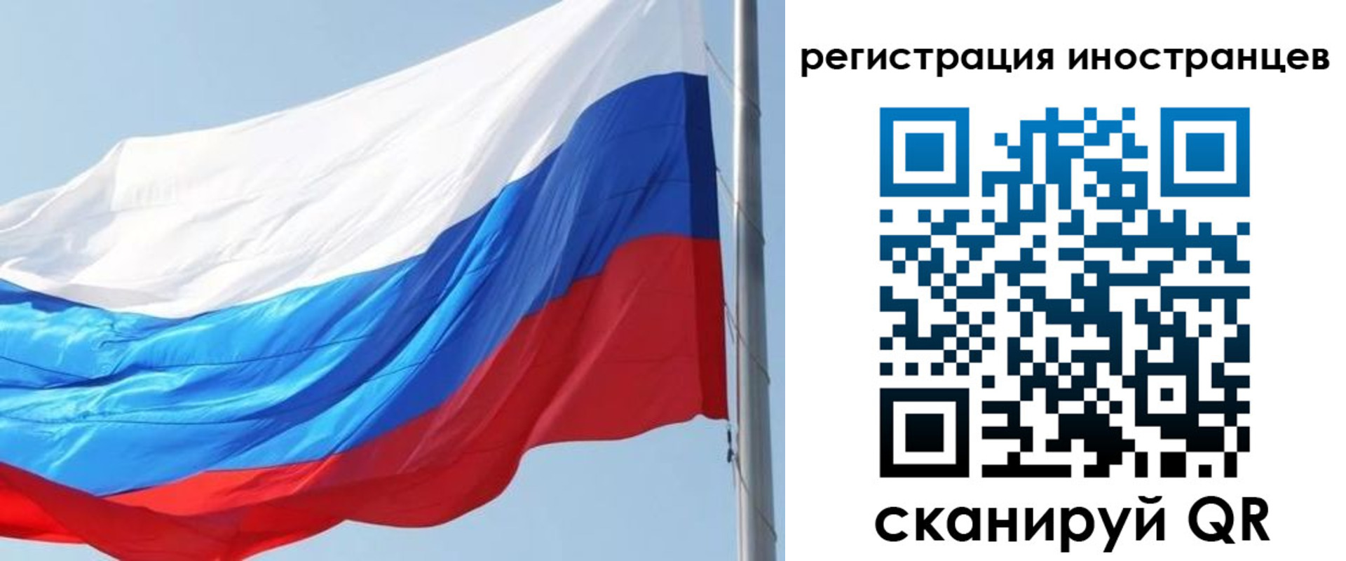 временная регистрация купить в Гаврилов-Яме