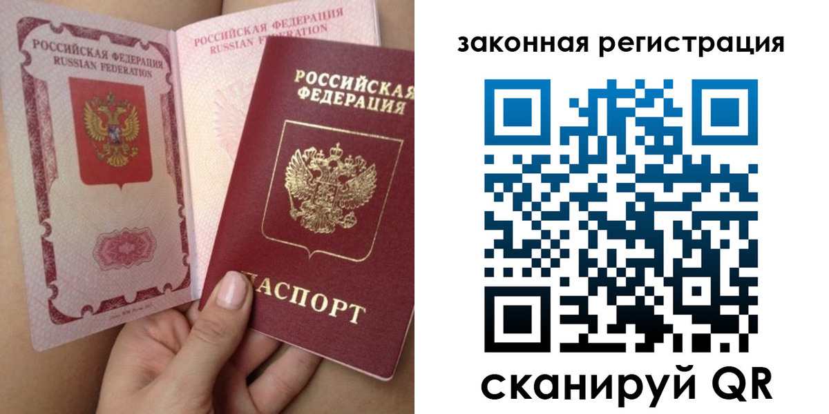 регистрация для школы в Гаврилов-Яме