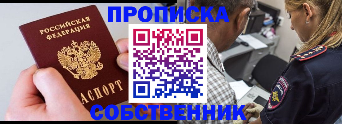 регистрация для дет. сада в Гаврилов-Яме