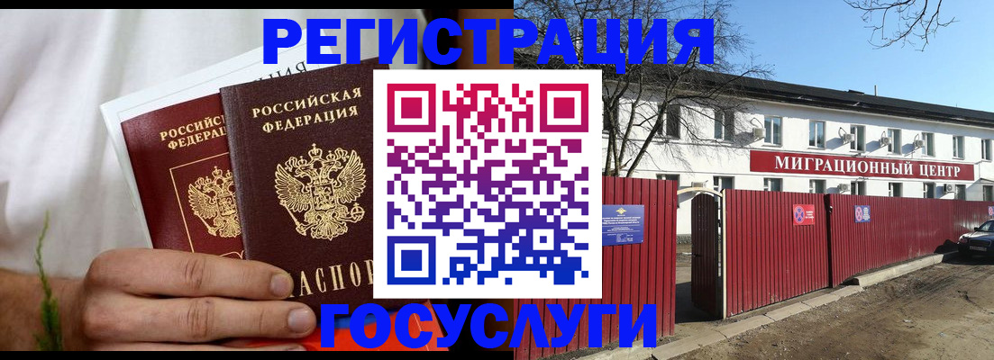 регистрация для школы в Гаврилов-Яме
