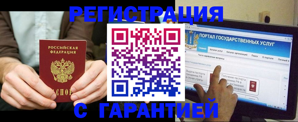 форма 3 в Гаврилов-Яме